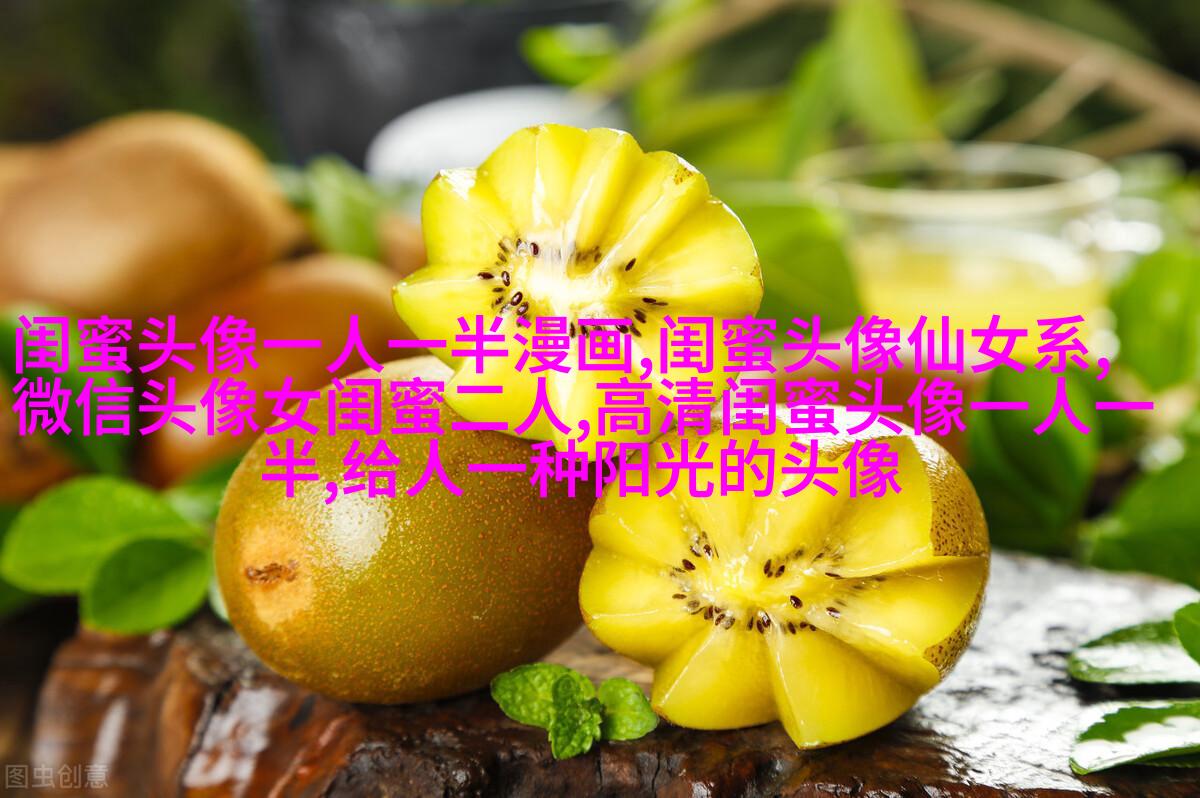 治愈系动漫手绘闺蜜头像(精选16张)