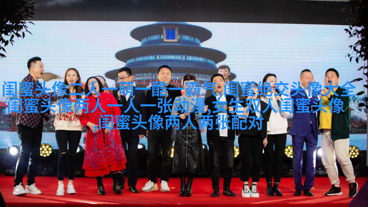闺蜜头像单人真人图片(22张)