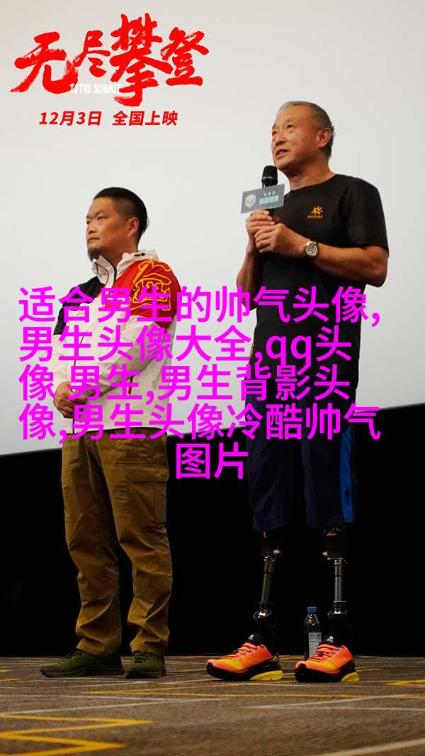 超帅气男生qq头像大全(18张)