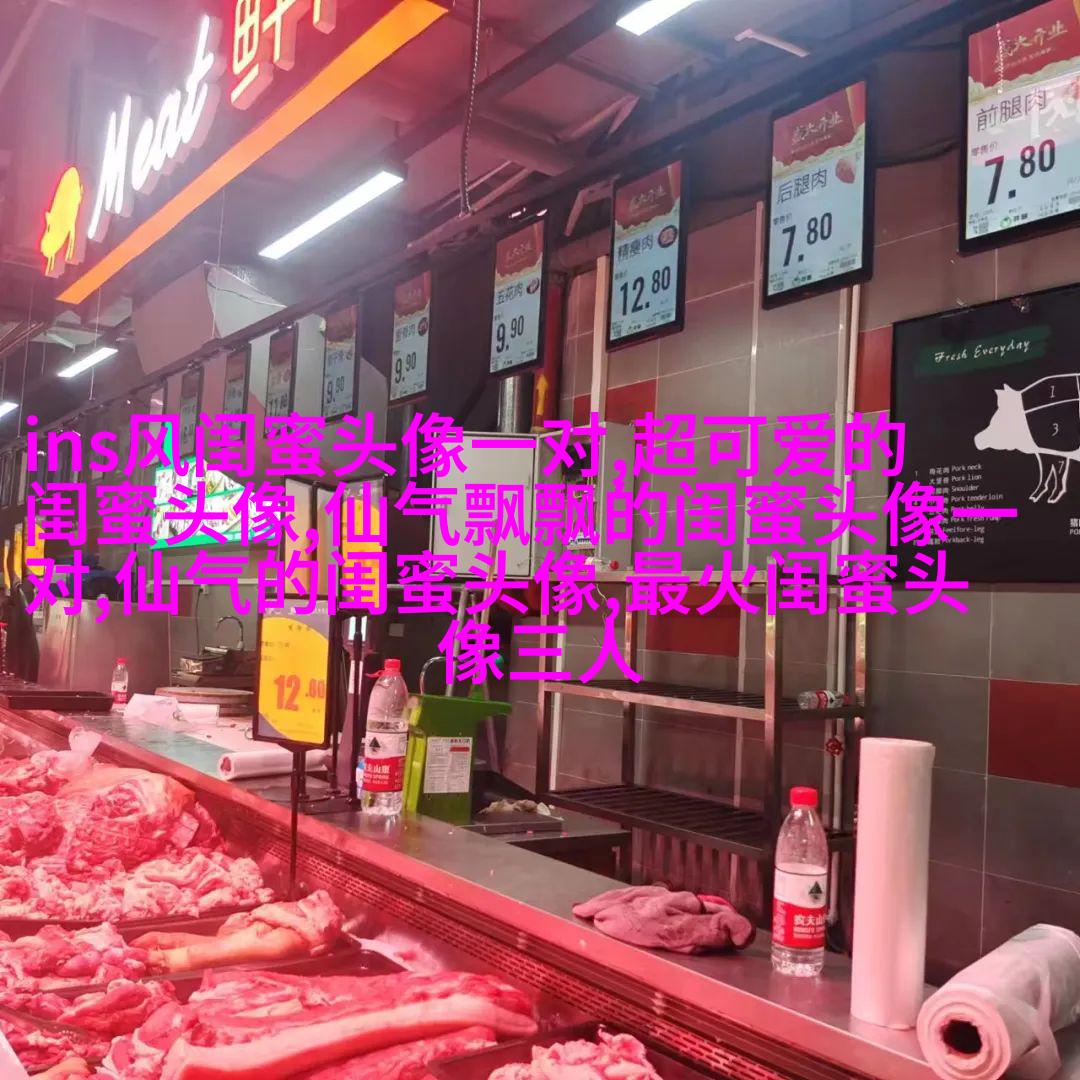 清新脱俗的闺蜜头像(24张)