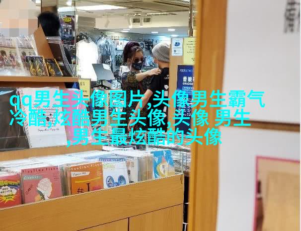 黑白超酷男生帅气qq头像(18张)