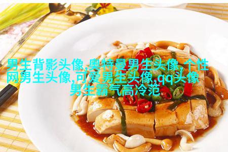 2023年最新男生背影头像(精选20张)