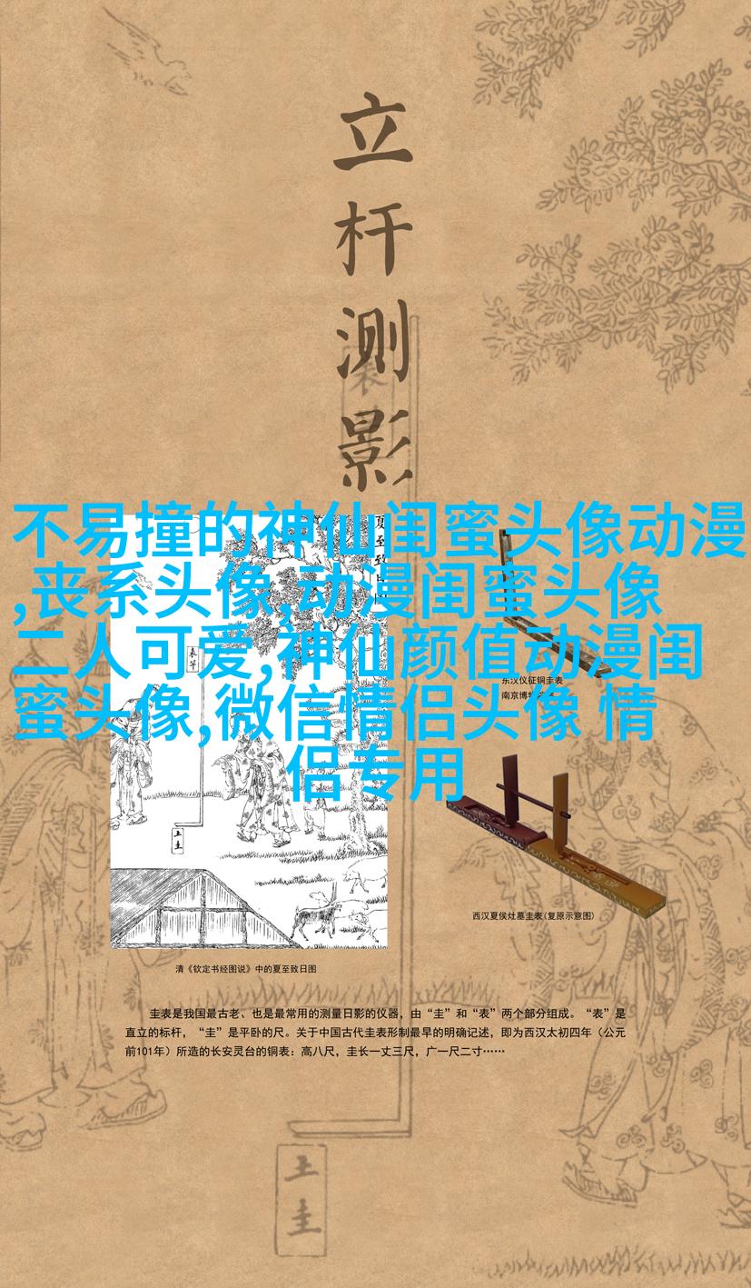 闺蜜头像动漫一人一张(精选20张)