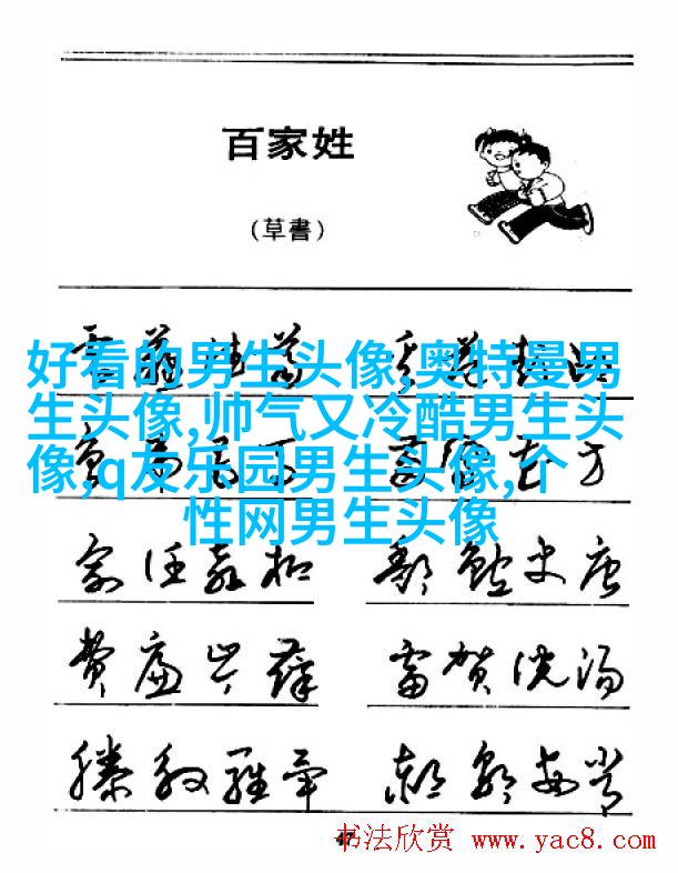 能吸引男生的女生头像(精选22张)