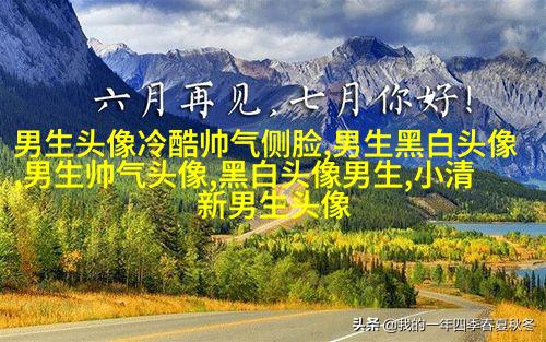 让男生一眼就喜欢的女生头像(22张)