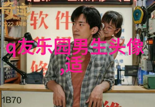 适合青年男生的头像(精选24张)