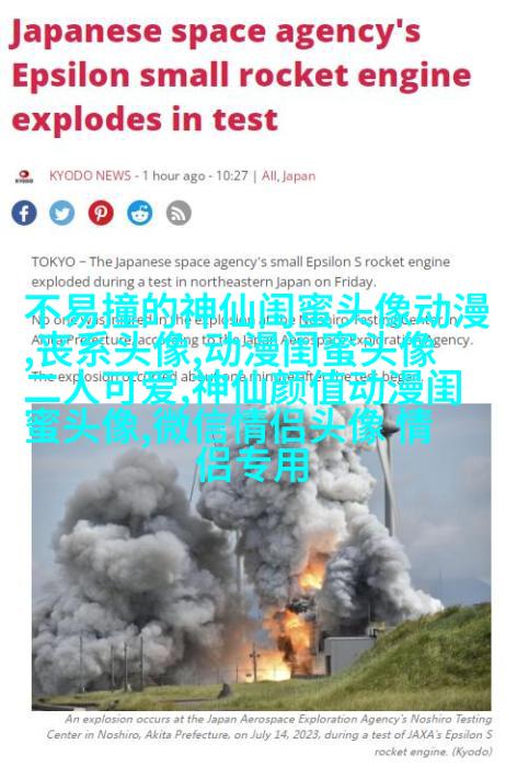 闺蜜头像动漫一人一张(精选20张)