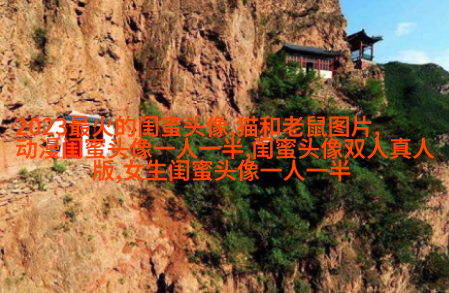 生活小闺蜜头像