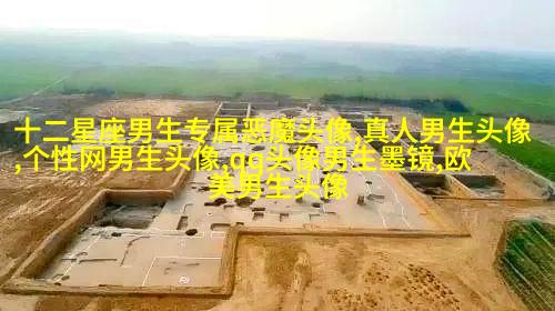 超拽头像男生头像大全图片(优选18张)