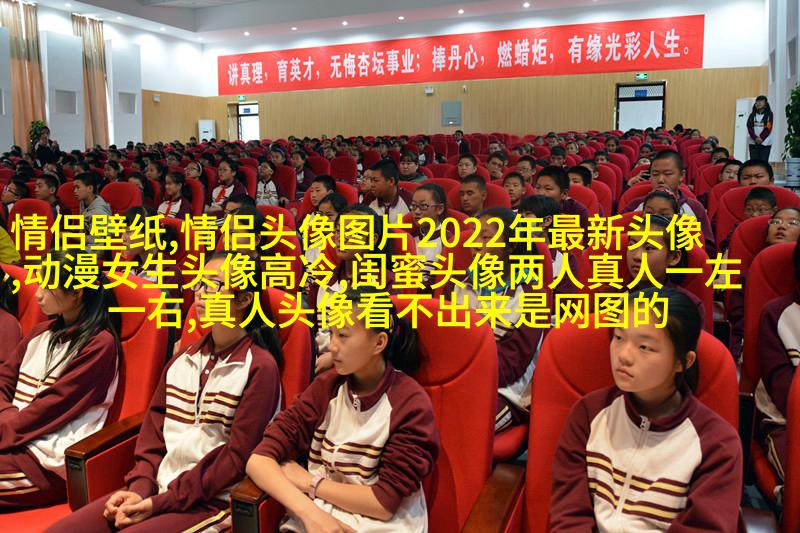 闺蜜头像两张一人一张