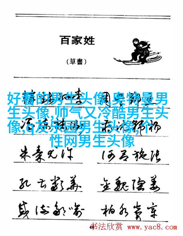能吸引男生的女生头像(精选22张)