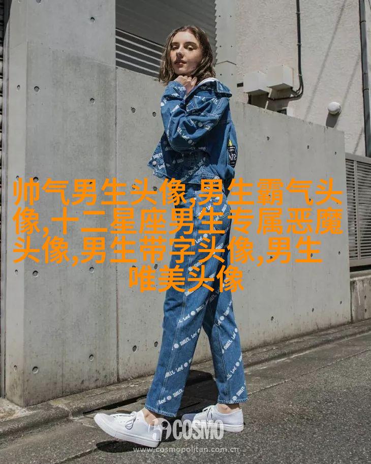 2023个性网男生最新头像(优选20张)