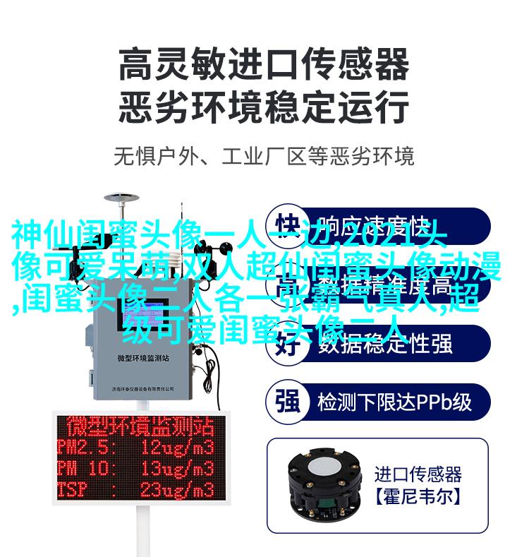 超甜不撞款的闺蜜头像(精选16张)