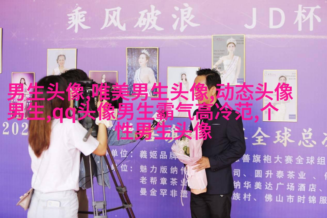 清新帅气男生动漫头像图片(共26张)