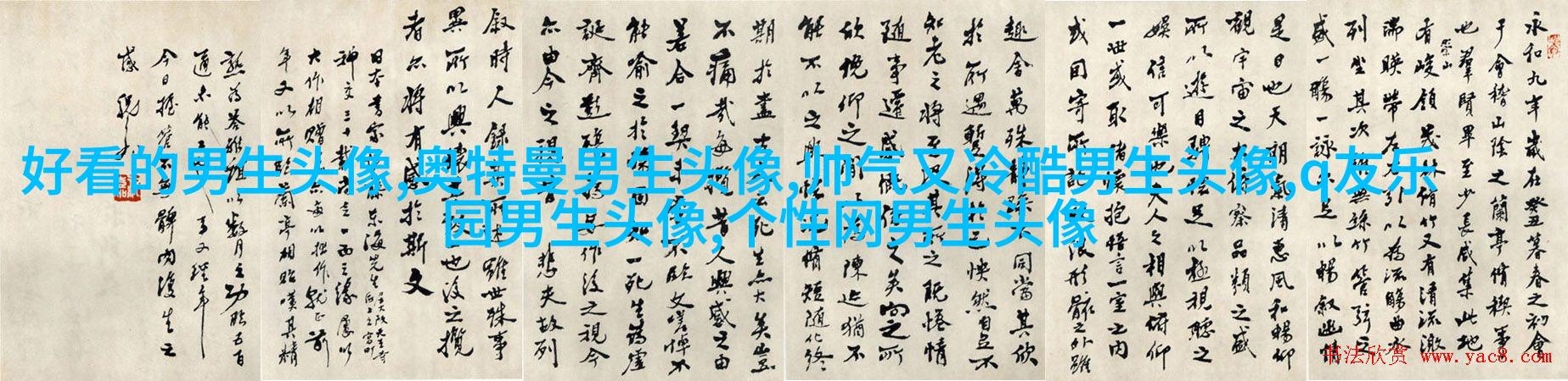 能吸引男生的女生头像(精选22张)