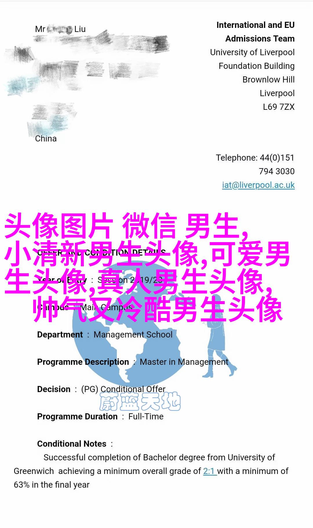 2023年男生好运微信头像(优选28张)