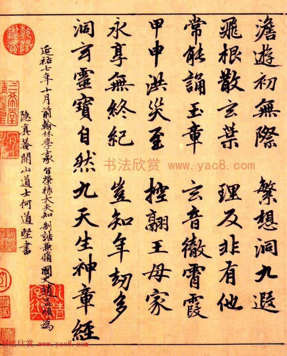 可甜可盐的欧美小姐姐头像真人(优选28张)