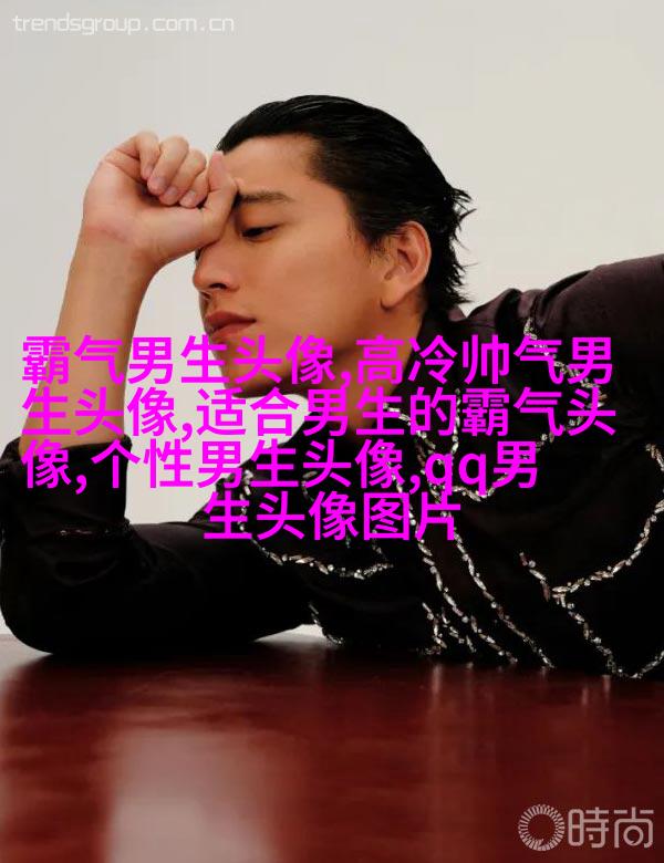 超清高冷男生头像(精选28张)