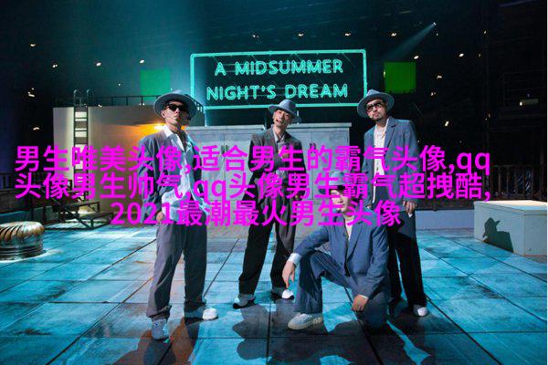 适合男人旺财的头像(优选18张)
