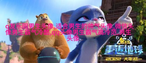 适合青年男生的头像(精选24张)