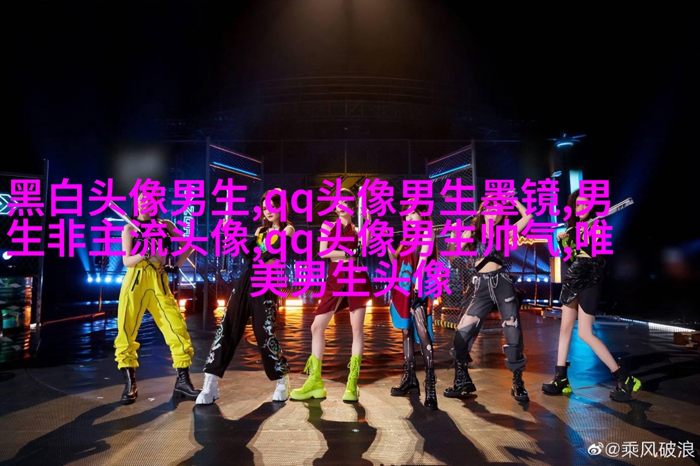 男生有内涵有气质头像(18张)