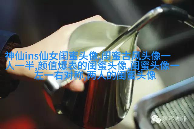 抖音最火闺蜜头像双人动漫(18张)