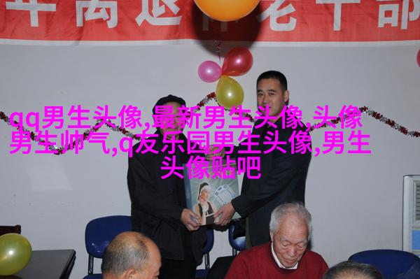 高冷霸气男生动漫头像(22张)