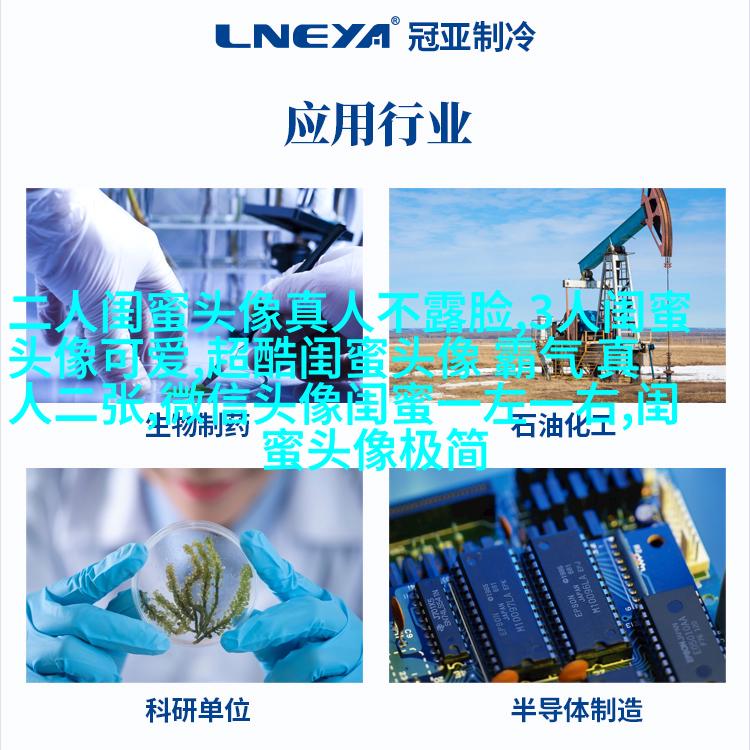 清新可爱的三闺蜜头像