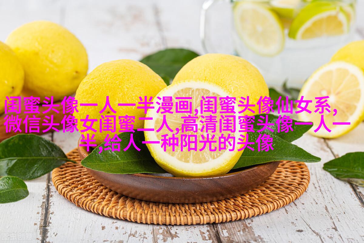 治愈系动漫手绘闺蜜头像(精选16张)