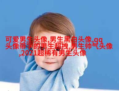 男生抱着动物的情头(精选18张)
