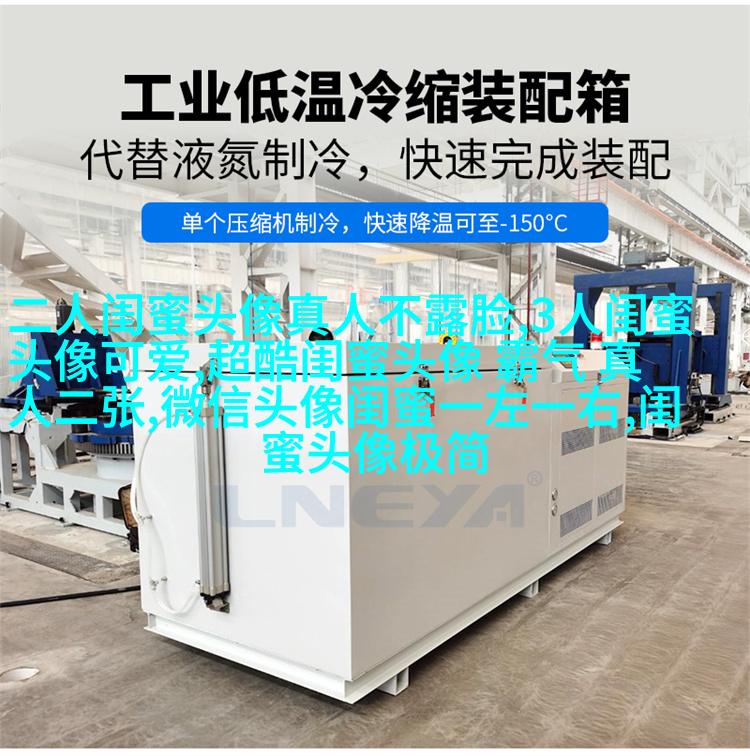 清新可爱的三闺蜜头像