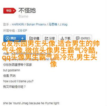 适合青年男生的头像(精选24张)