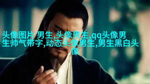 风景男生头像图片大全(精选20张)