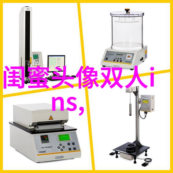 清新可爱的两闺蜜头像