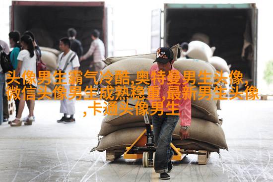 黑白帅气的男生带字qq头像图片(共40张)