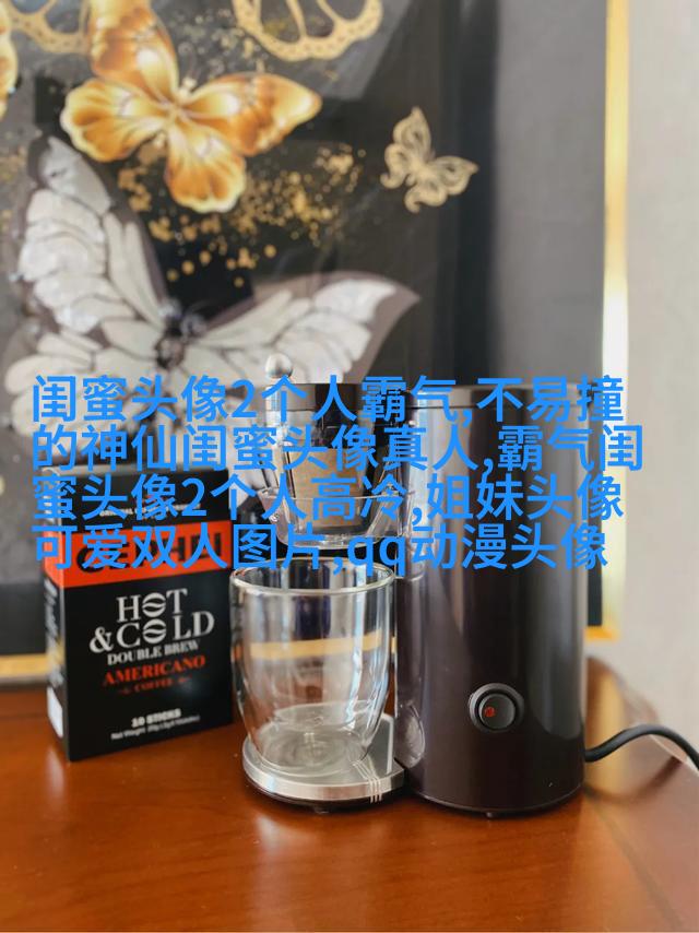 韩范闺蜜头像一对两张