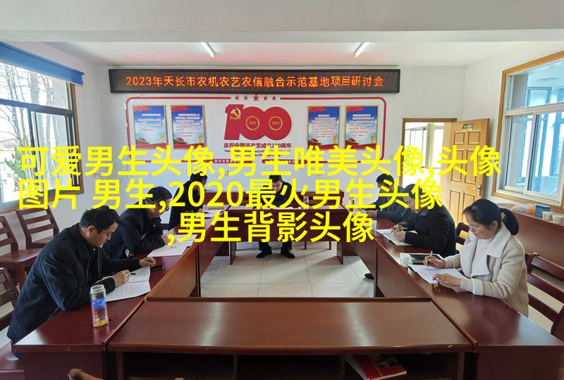 男人最招财的微信头像(共22张)