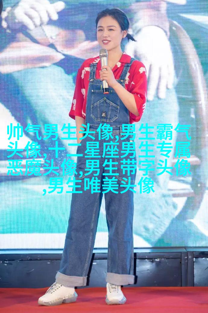 2023个性网男生最新头像(优选20张)