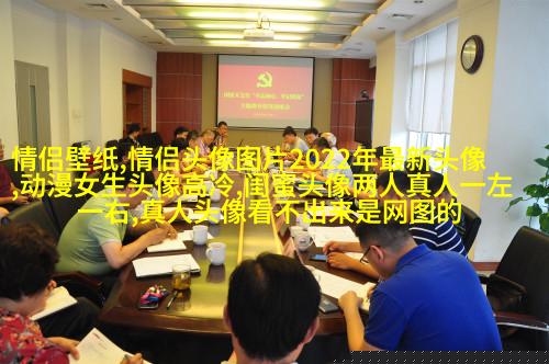 闺蜜头像两张一人一张