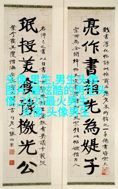 男生一眼就心动的女生头像(优选22张)