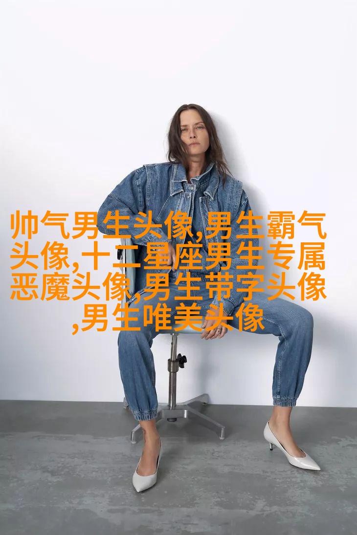 2023个性网男生最新头像(优选20张)