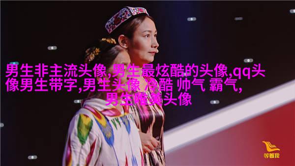 神仙颜值的男生动漫头像(精选18张)