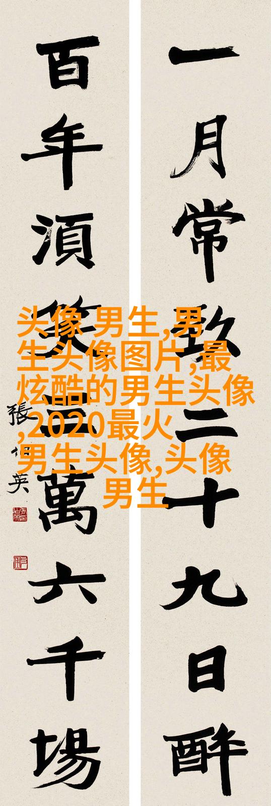 男生一眼就心动的女生头像(优选22张)