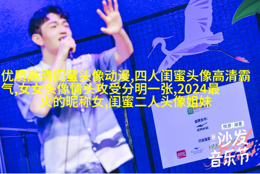 韩系可爱闺蜜头像一人一张_梨涡姑娘