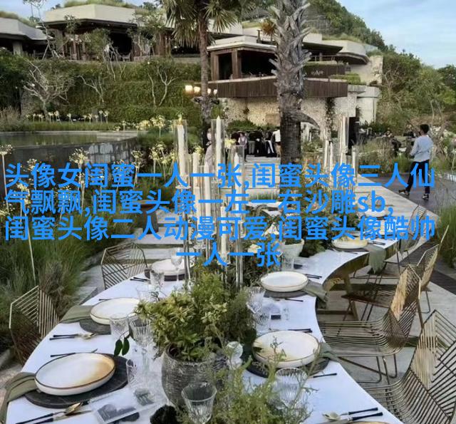 小清新学生范闺蜜贴吧头像一人一张(优选34张)