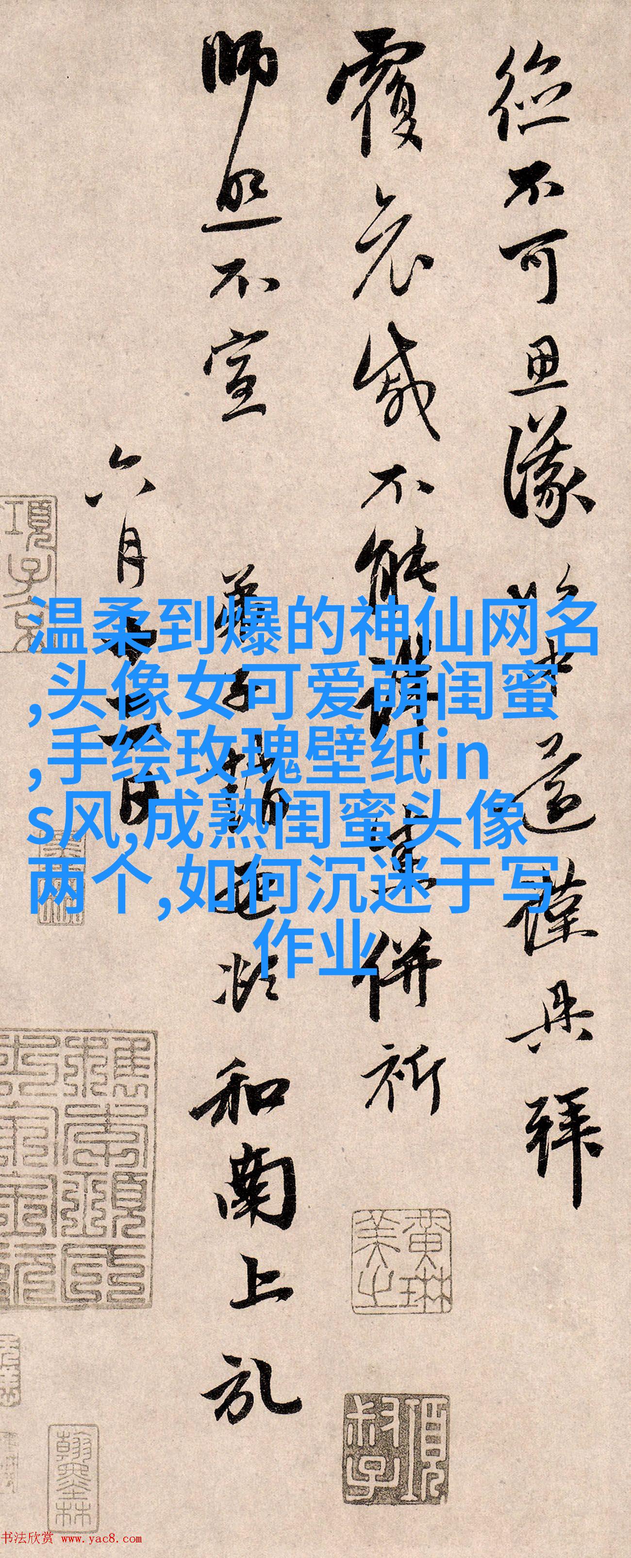 数学公式星座闺蜜头像(优选18张)