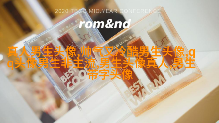 男生用手机的头像(精选38张)