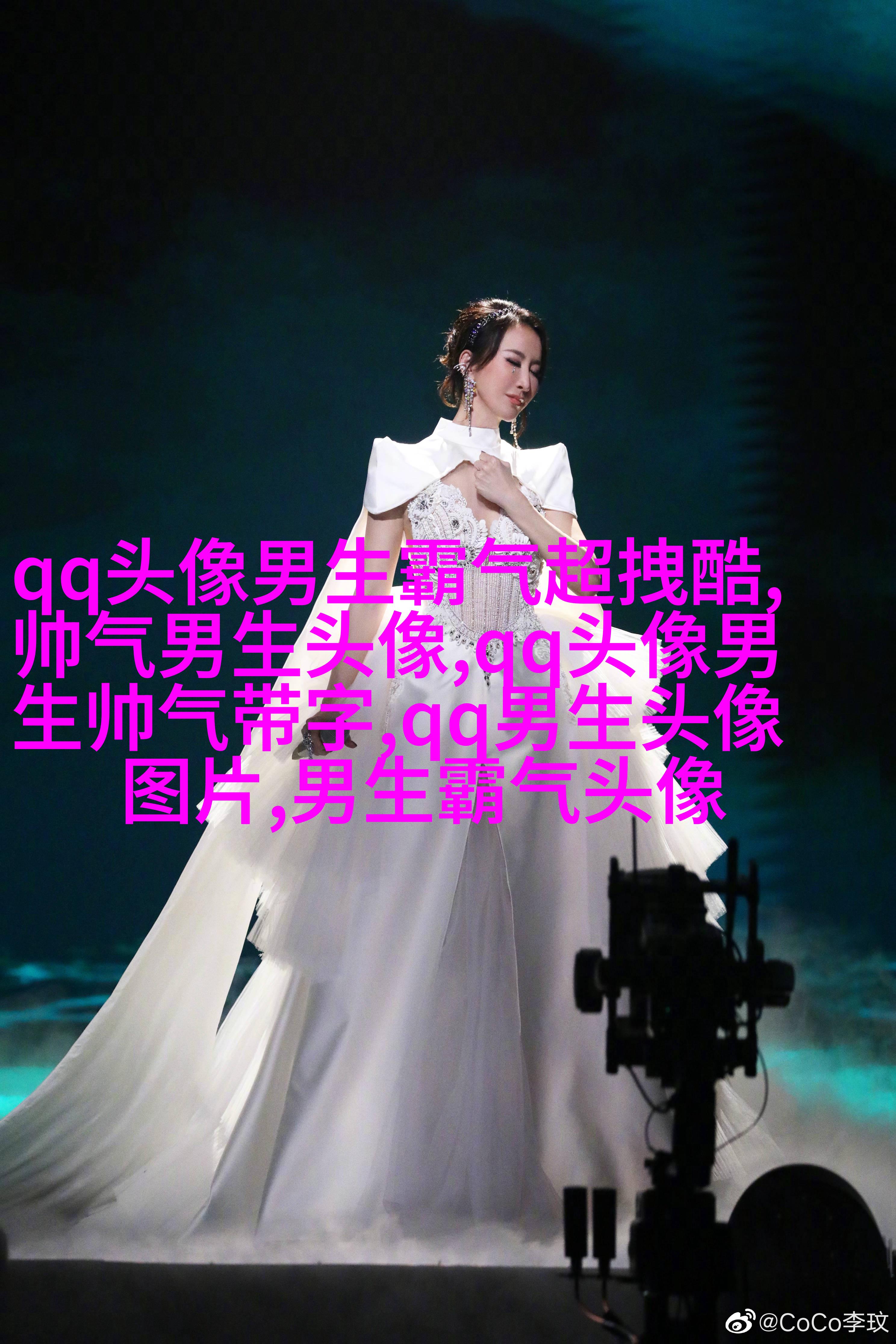 超酷的男生qq头像大全图片(共16张)