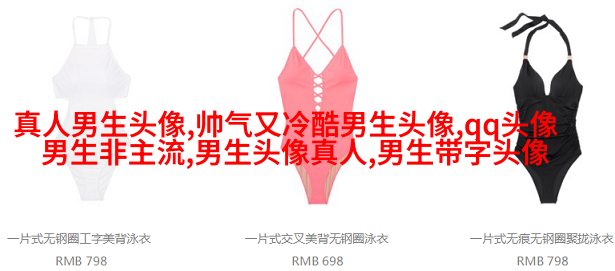 男生用手机的头像(精选38张)