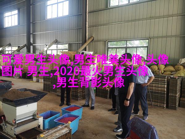 男人最招财的微信头像(共22张)